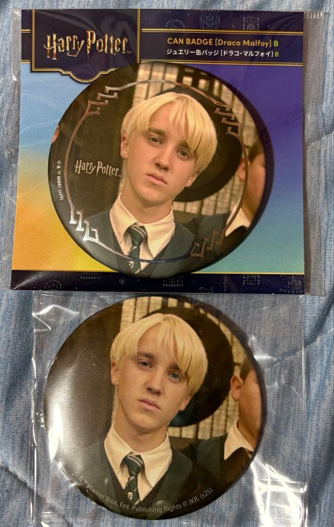 ハリーポッター ドラコ・マルフォイ 缶バッジ 2個 - メルカリ