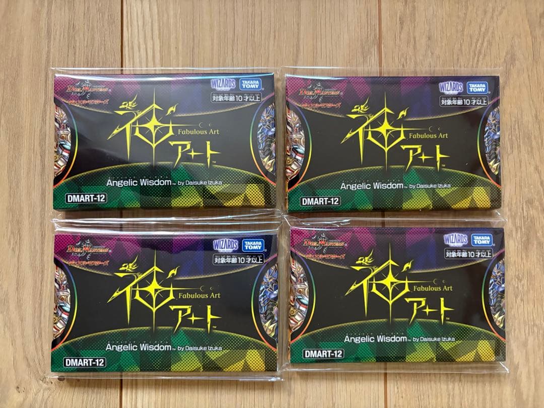 デュエマ 神アート Angelic Wisdom 4セット デュエル・マスターズ 神アートシリーズ