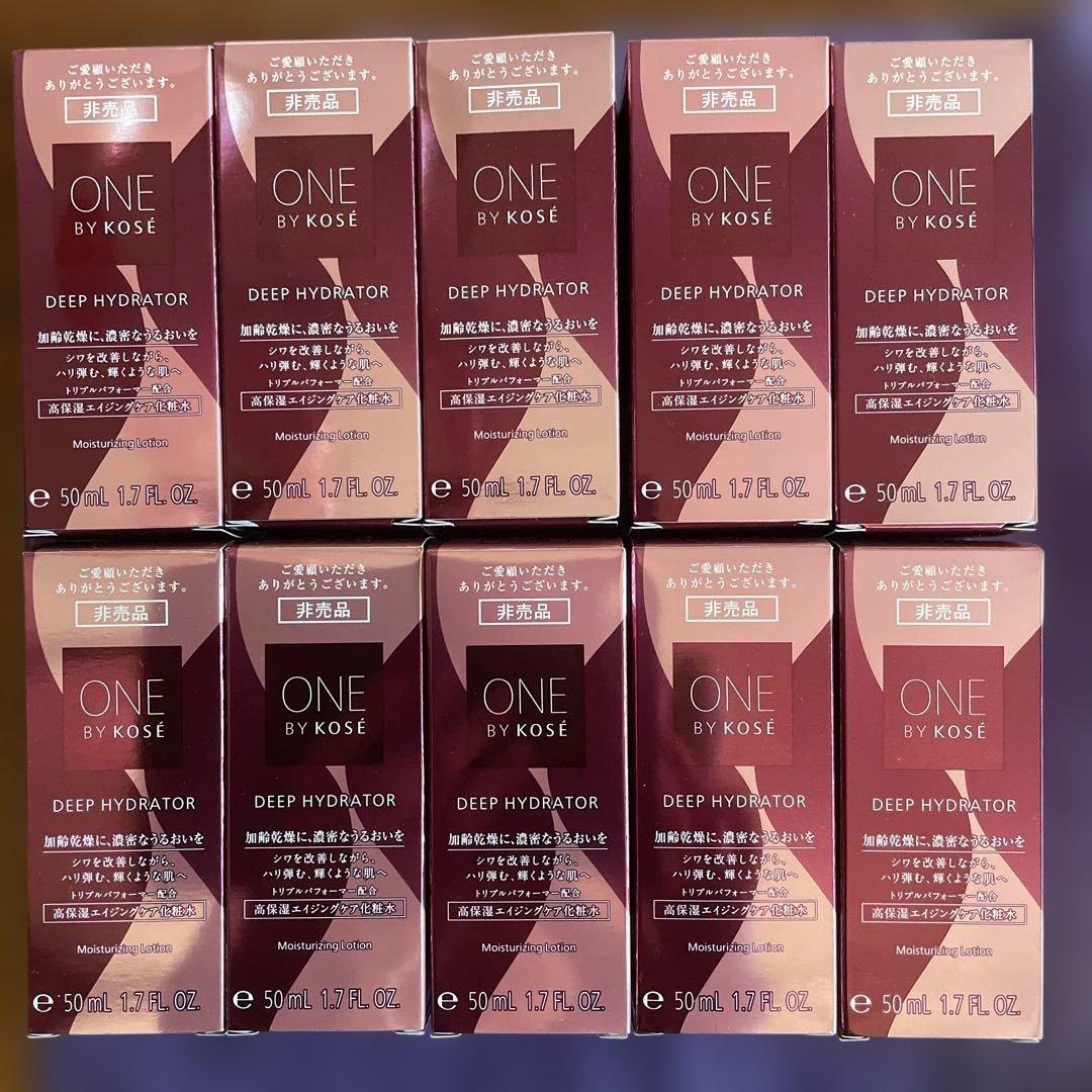 ONE BY KOSÉ DEEP HYDRATOR 50ml 10本セット