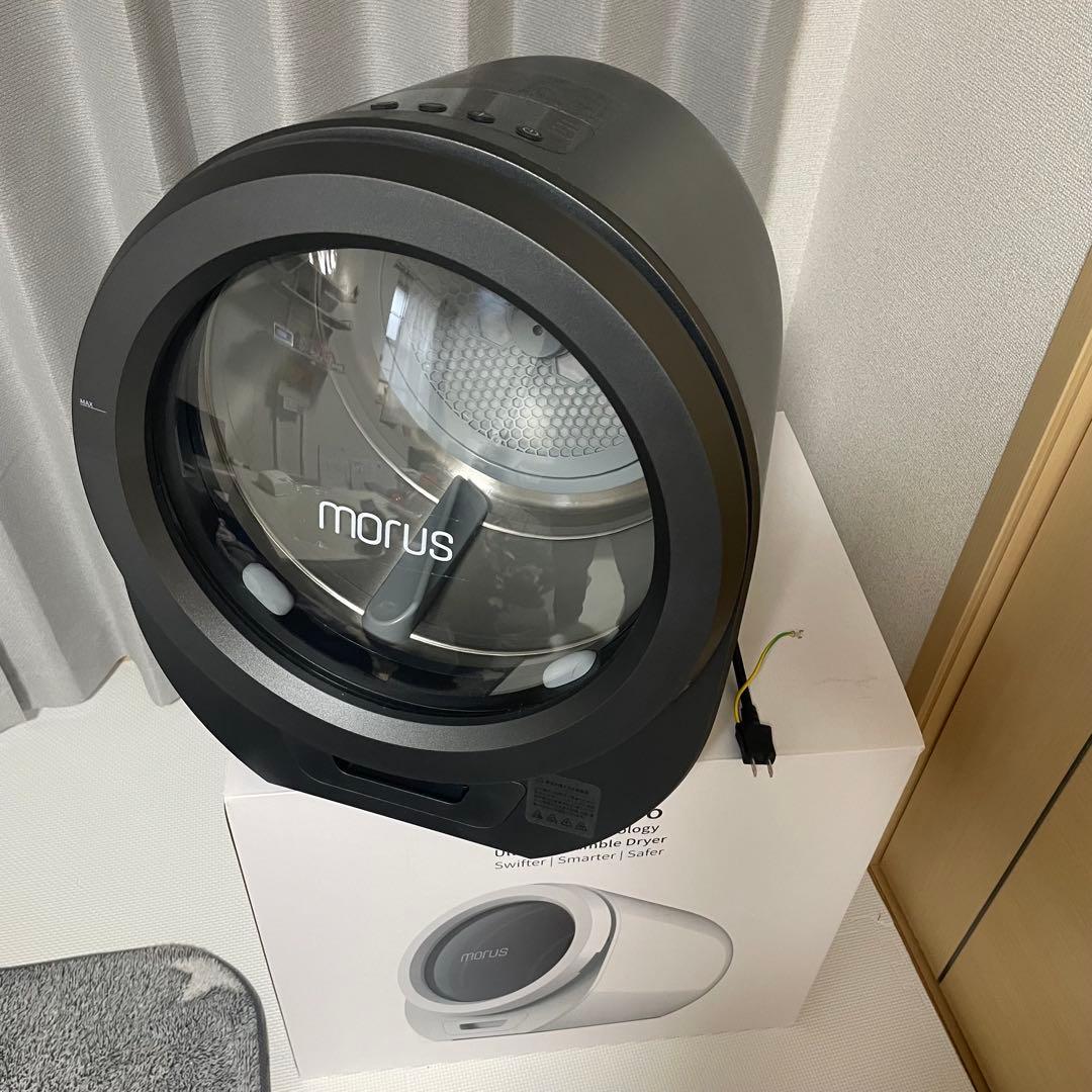 【美品】Morus Zero 電気式衣類乾燥機