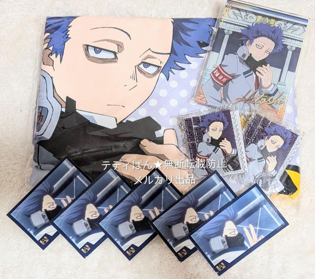 ヒロアカ　オープンスクールSSR賞★心操セット★ ヒロアカ オープンスクールSSR賞☆心操セット☆ - メルカリ