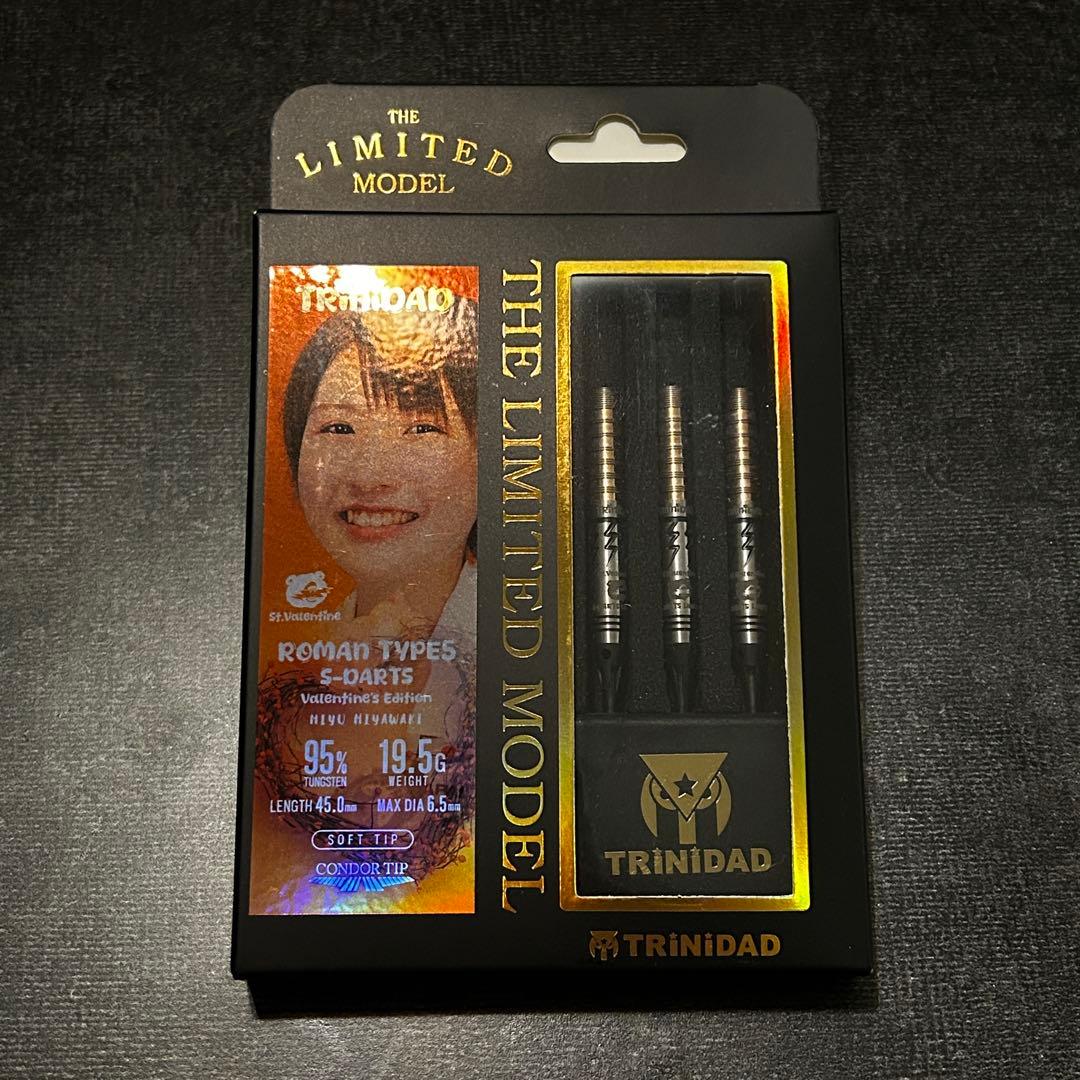 ローマン5 宮脇実由モデル 2025バレンタイン限定モデル 新品未使用品 未開封 バレル【トリニダード】ローマン5 宮脇実由モデル 2025バレンタイン