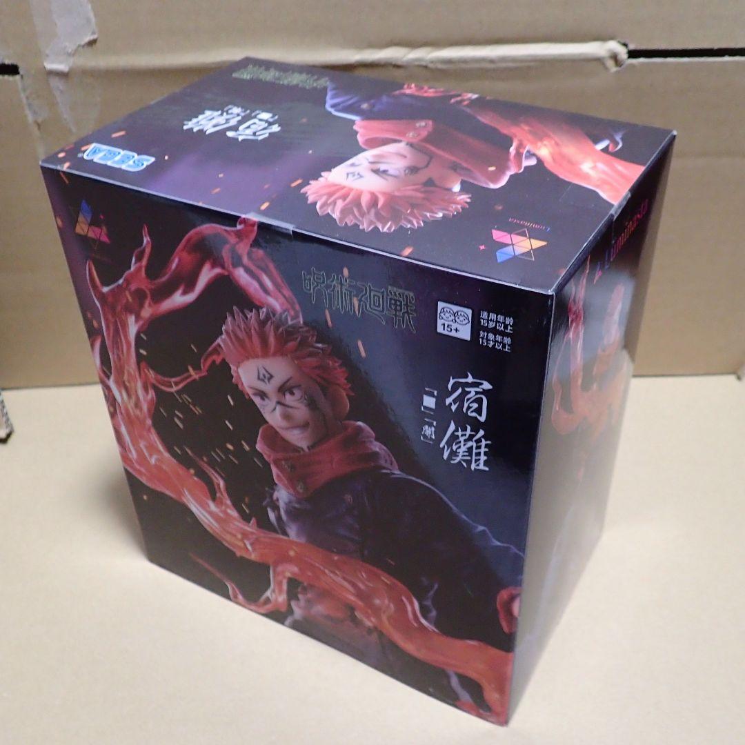 呪術廻戦 プライズ フィギュア 9個セット まとめ売り 宿儺 五条悟 脹相