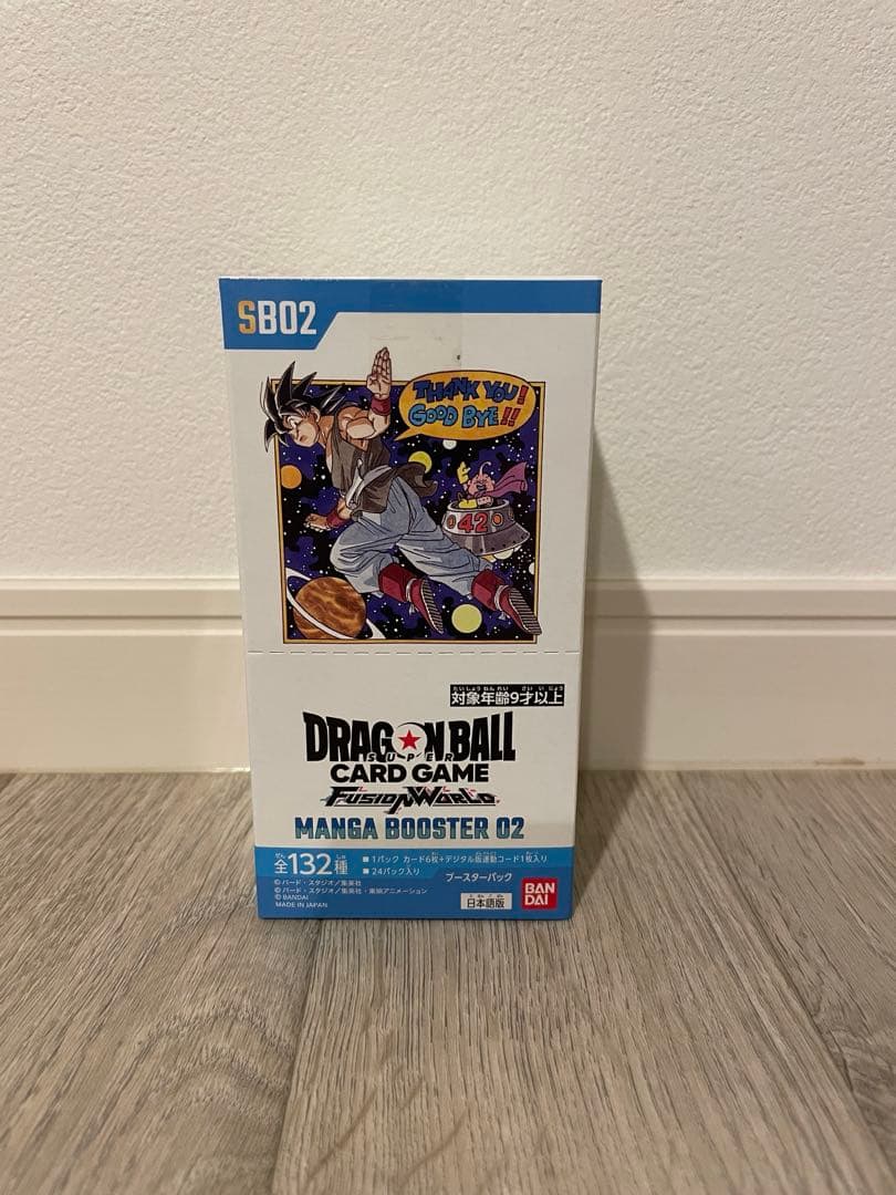 ドラゴンボールカードゲーム MANGA BOOSTER 02 未開封BOX MANGA BOOSTER 02 BOX【ドラゴンボールスーパーカードゲーム