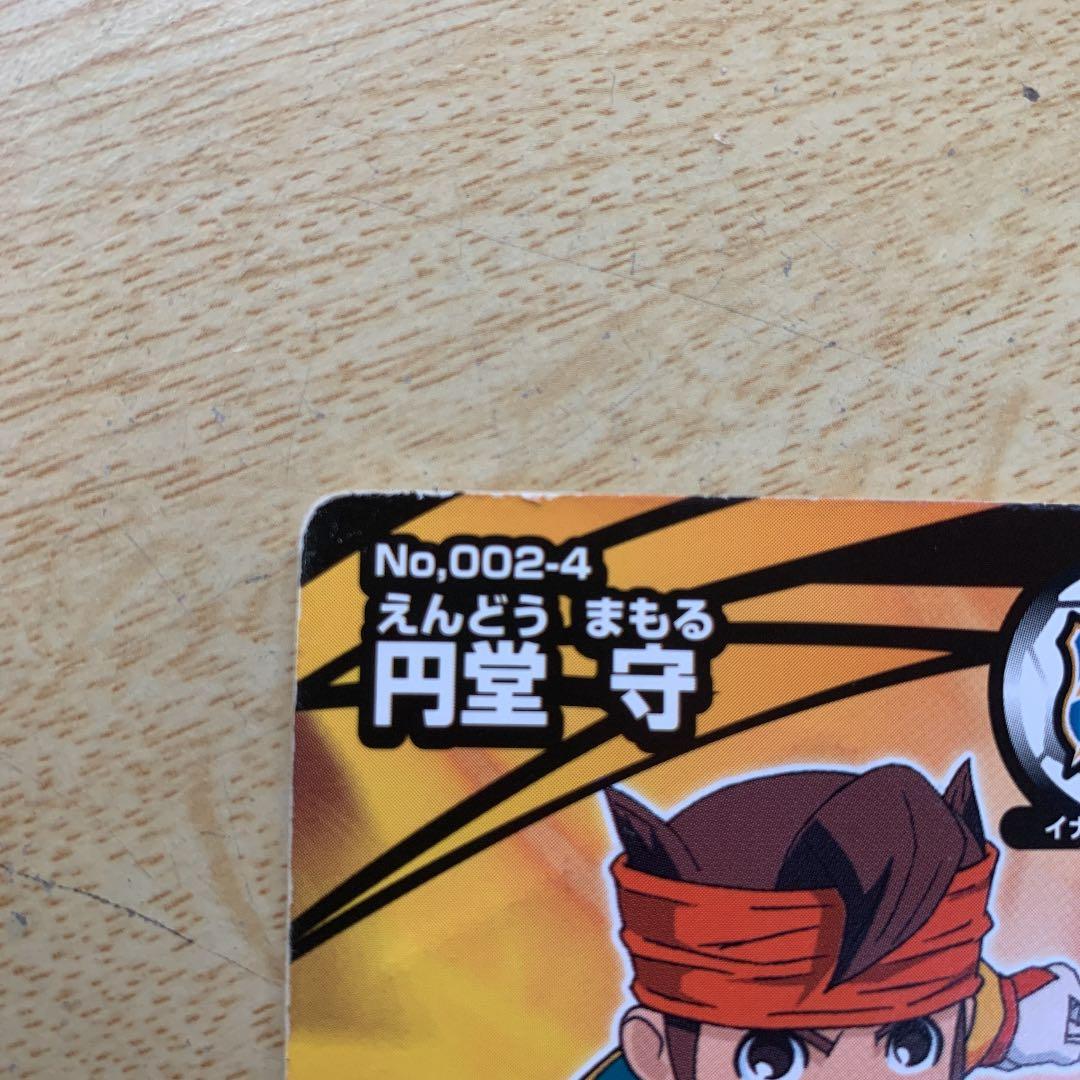 イナズマイレブンイナップ(円堂守 レアver.) - メルカリ