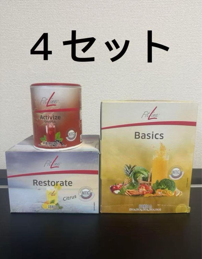 FitLineフィットライン ベーシックス3点セット ４セット FitLine (フィットライン )ベーシックス3点セット - メルカリ