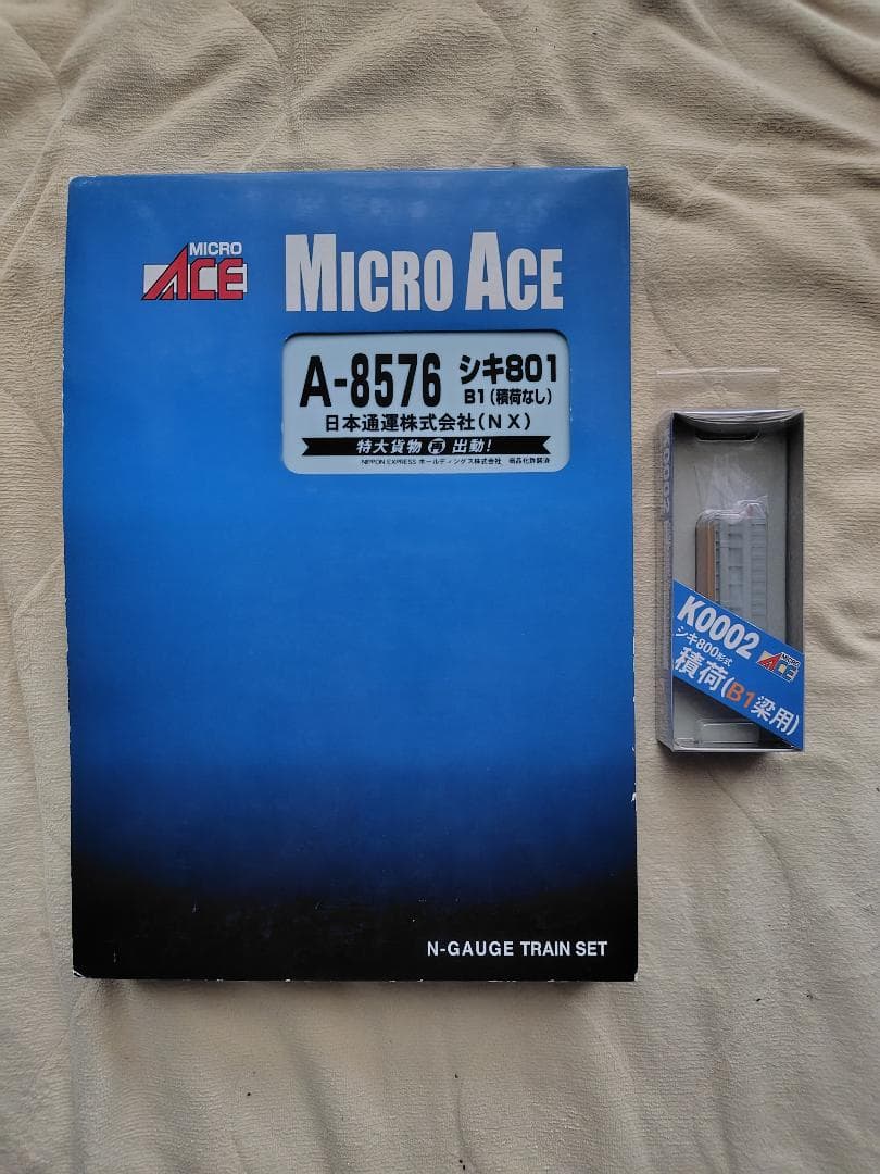 MICROACE A8576シキ801B1＋K0002積荷B1梁用＝【積荷有】