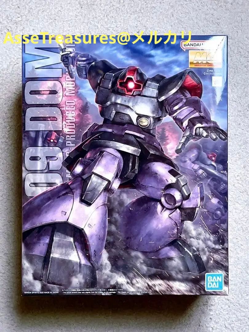 バンダイ MG 1/100 ドム 新版 バージョン1.5 マスターグレード バンダイ MG 1/100 ドム 新版 バージョン1.5 マスターグレード - メルカリ
