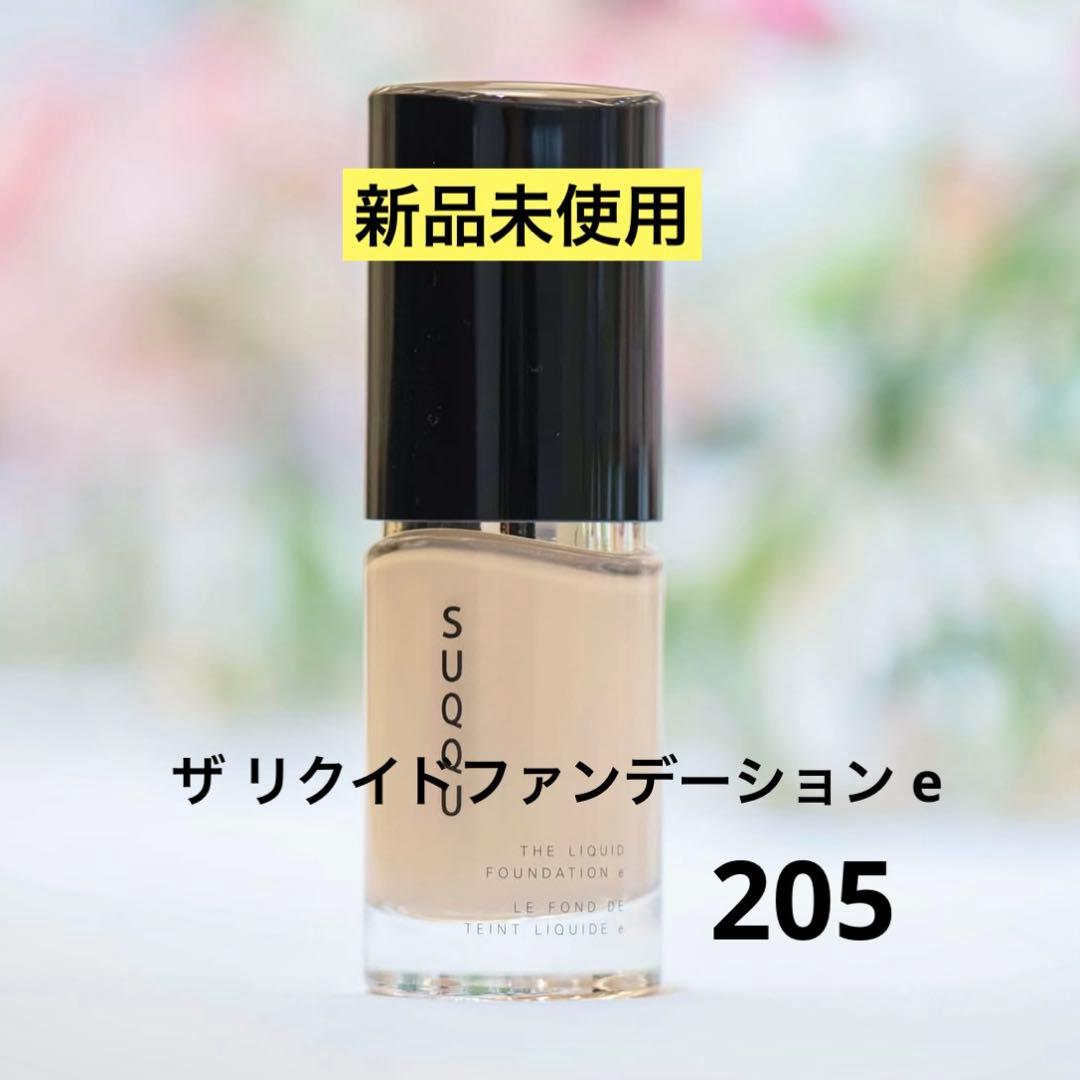 SUQQU ザリクイドファンデーションe 205 ザ リクイド ファンデーション e | SUQQU [スック] 公式サイト