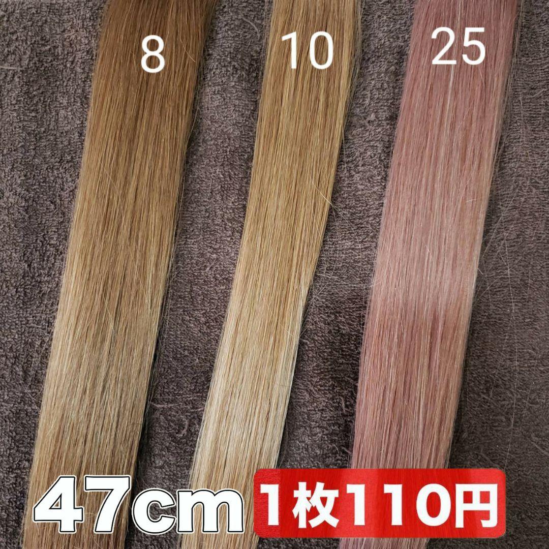 3y/100シールエクステ　バレイヤージュに！ ホワイトシルバー#シールエクステ#バレイヤージュ#韓国#大宮