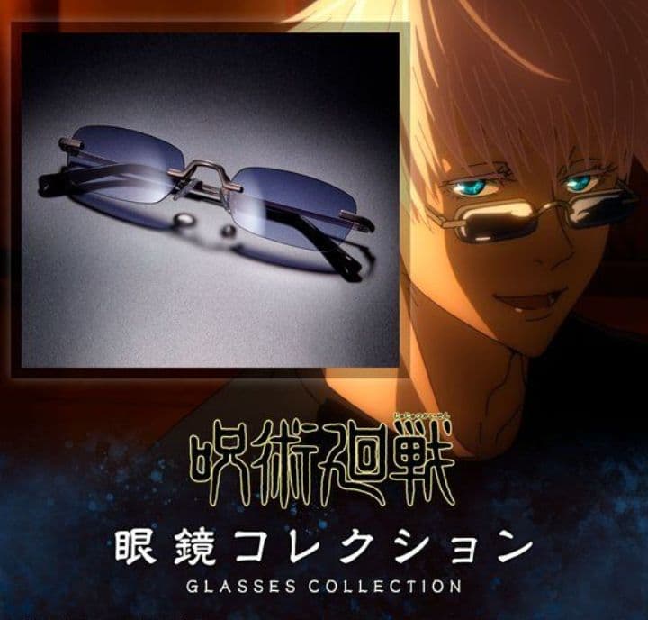 ★【限定販売・正規品・新品】呪術廻戦 五条悟 サングラス　プレミアムバンダイ