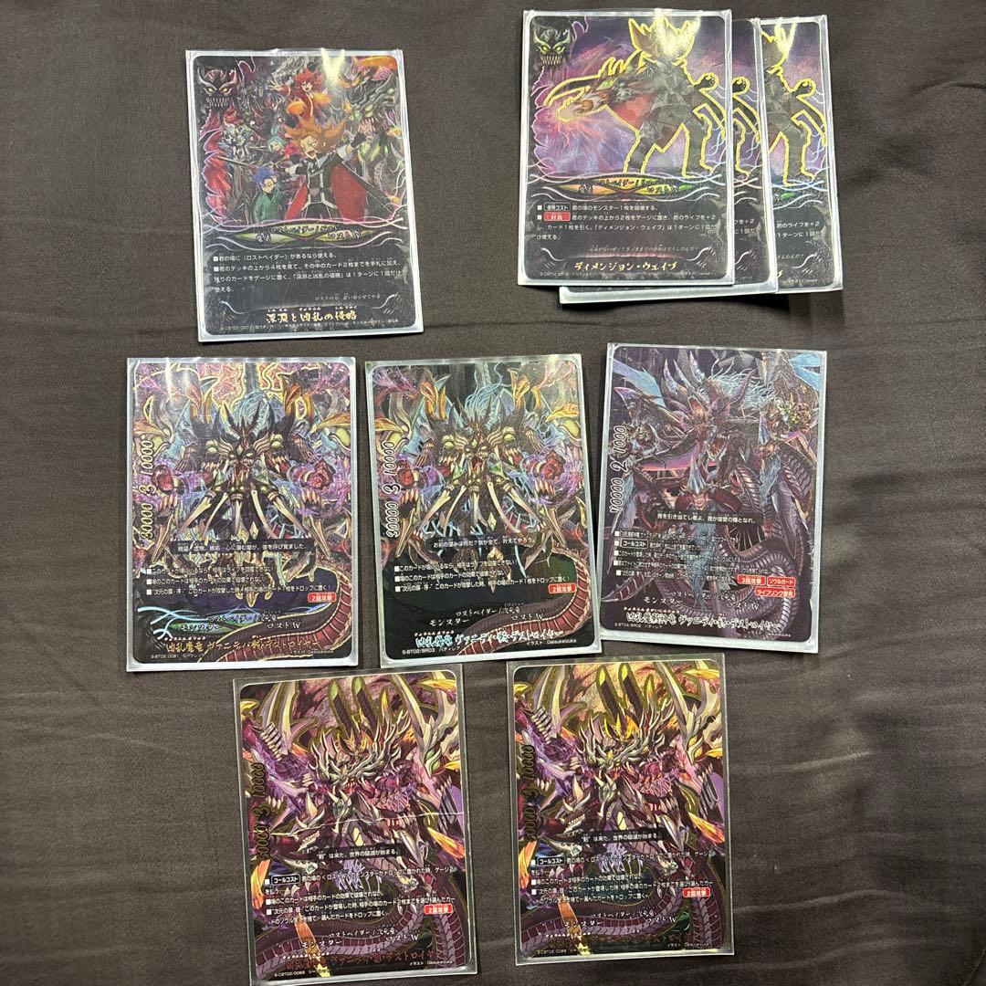 バディファイトロストデッキ＋フラッグ