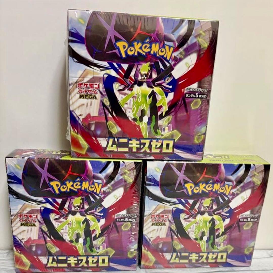 『商品欄必読』 ムニキスゼロ box 3箱セット シュリンク有2 シュリンク無1 ラッピング対応 ポケモンカードゲーム MEGA 拡張パック ムニキスゼロ