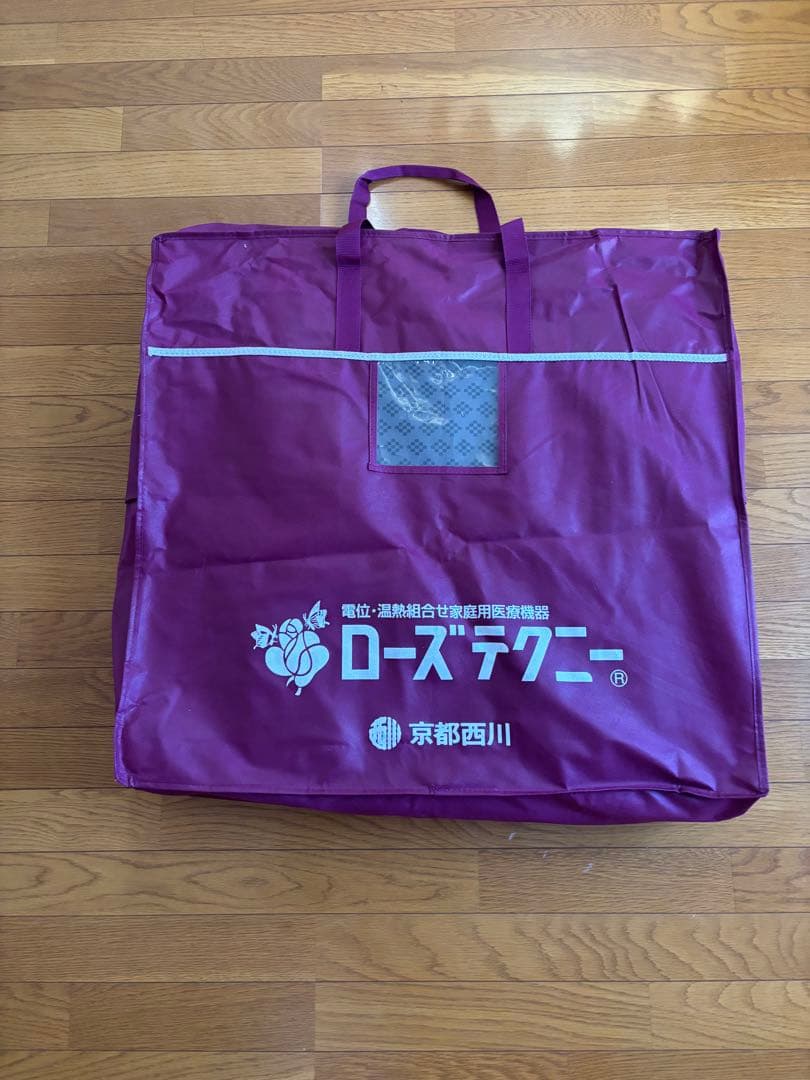 ローズテクニーJNR-1005