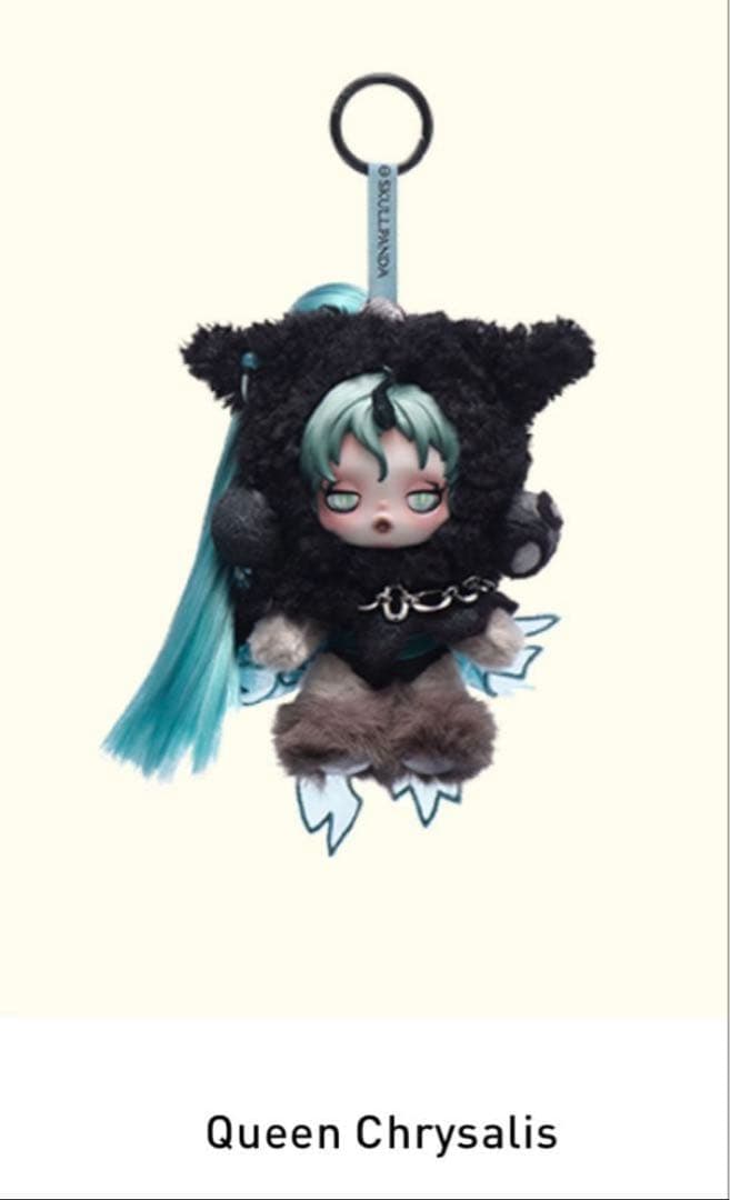 SKULLPANDA My Little Pony QueenChrysalis - メルカリ