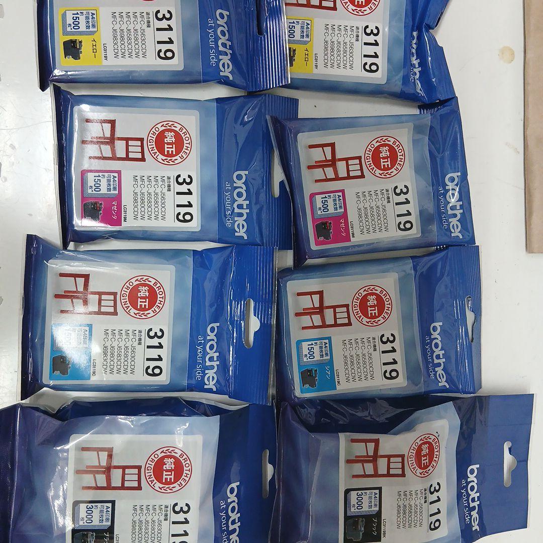 Brother 3119 インクカートリッジ 4色セット×２セット