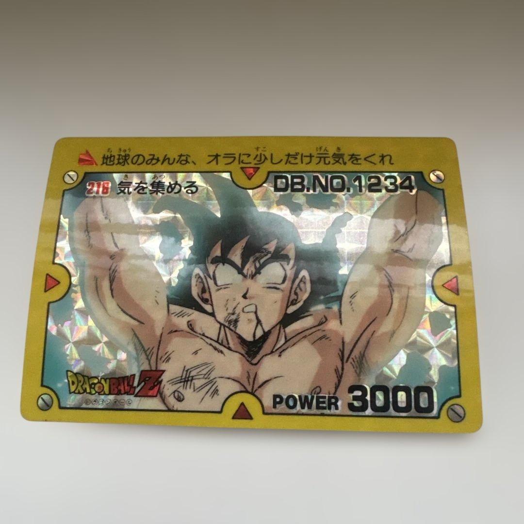 ドラゴンボールZ トレーディングカード 2枚セット - メルカリ