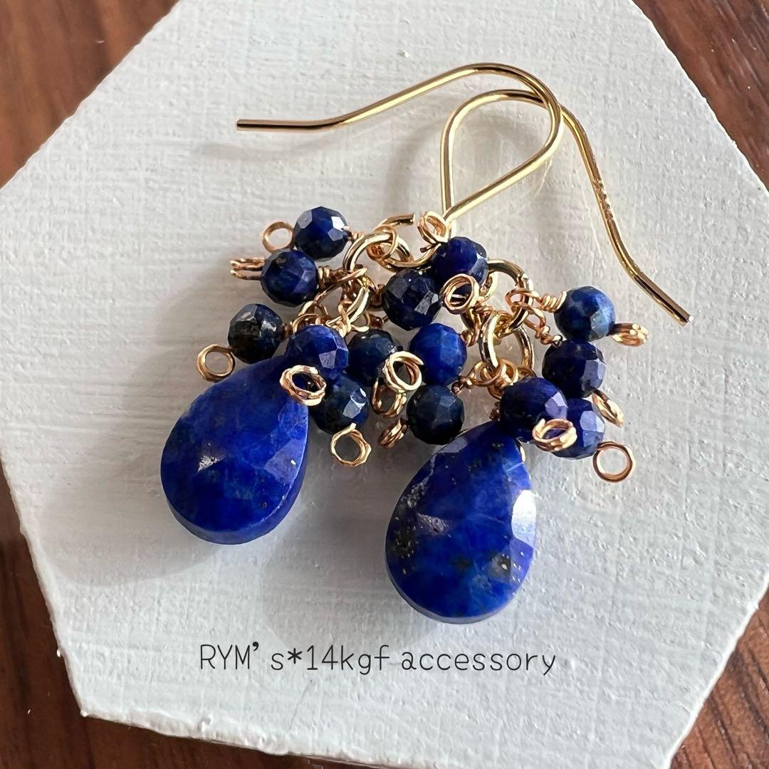 チューリップ様 リクエスト 4点 まとめ商品