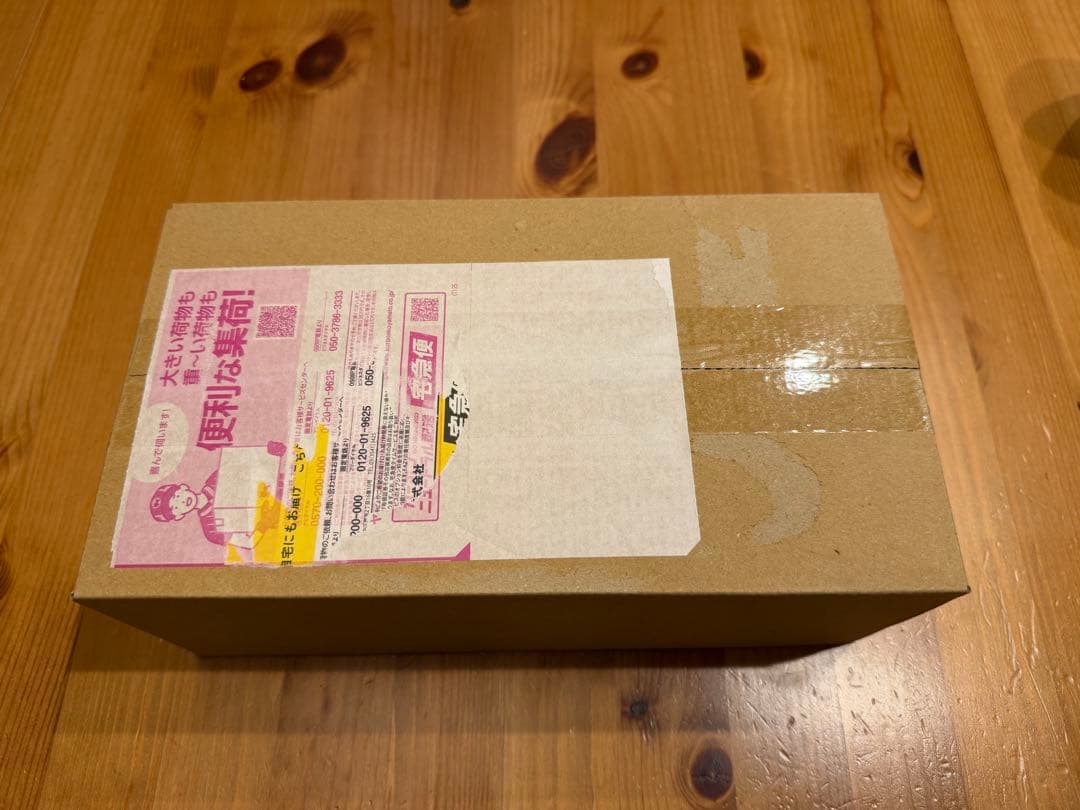 【新品未開封】 スペシャルBOX ポケモンセンターヒロシマ ポケカ 楽天市場】9月発売予定 予約 新品未開封 スペシャルBOX ポケモン