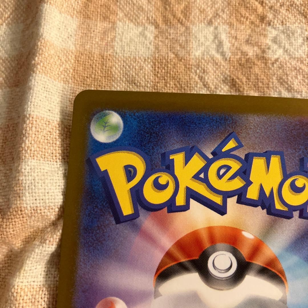 ケ*ン様 メガドリーム MA メガブレイブ ルカリオex SAR sr ar リ