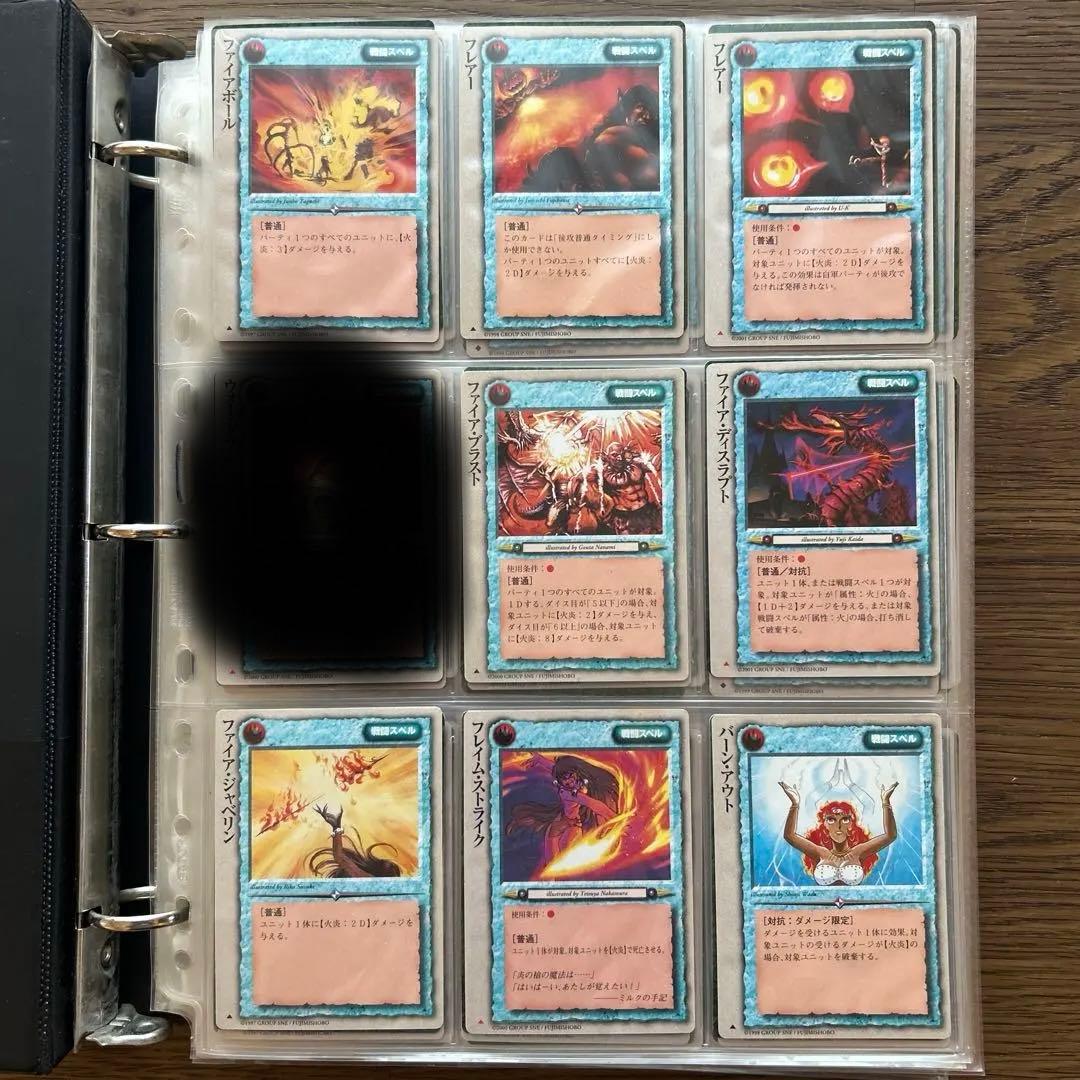 【４枚300円】モンスターコレクションTCG 戦闘スペル①