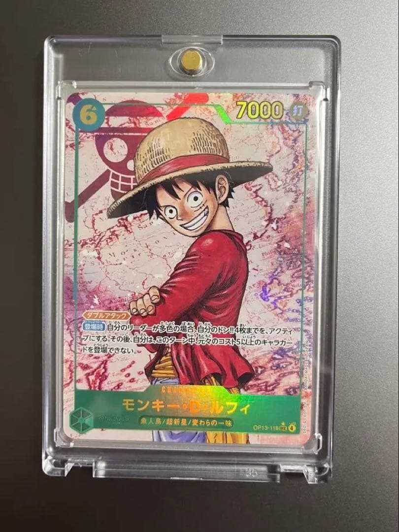 ワンピースカード ルフィ シークレットパラレル
