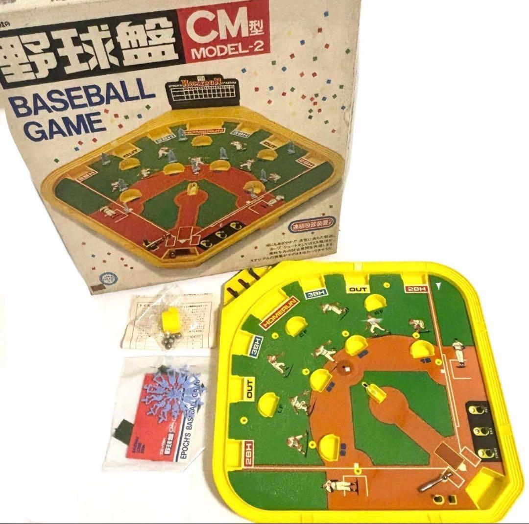 新品未使用 エポック社の野球盤CM型 model-2 魔球 連続投球 昭和レトロ