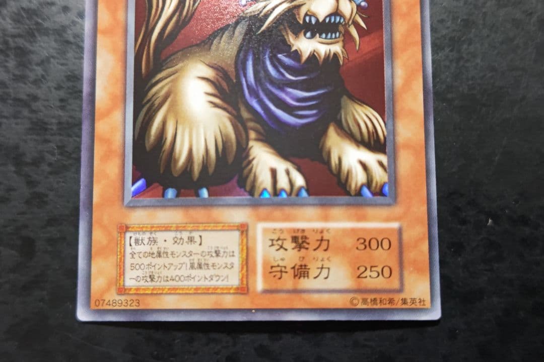 遊戯王 ミリス・レディエント 初期スーパーレア - メルカリ