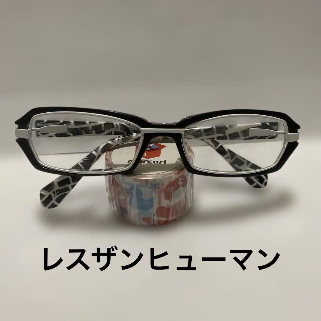 希少　レスザンヒューマン　新品未使用　デッドストック　日本製