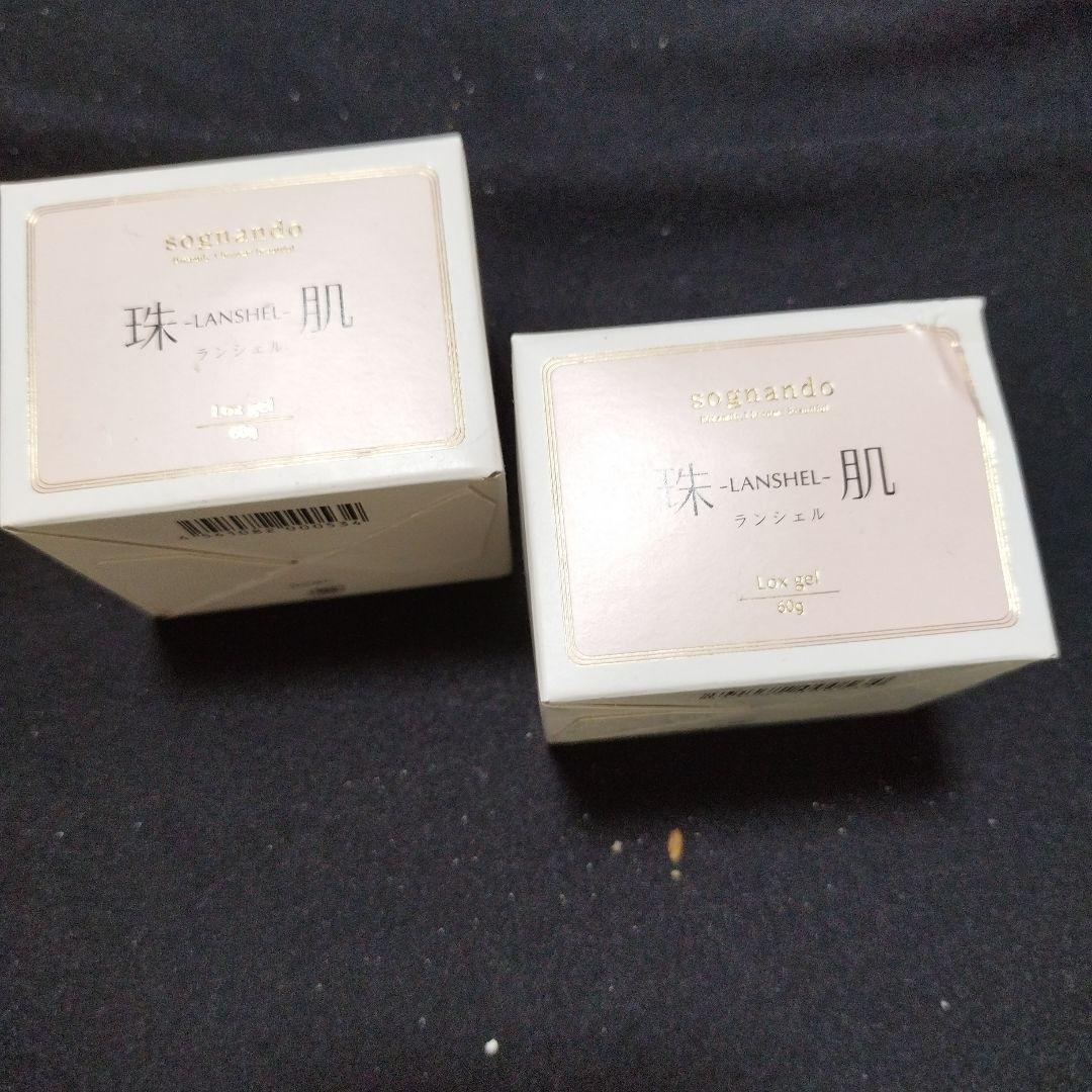 ランシェル　美容ジェル　美白効果 効果なし？】珠肌ランシェルを使ってみた私の口コミ体験談！ 株式会社