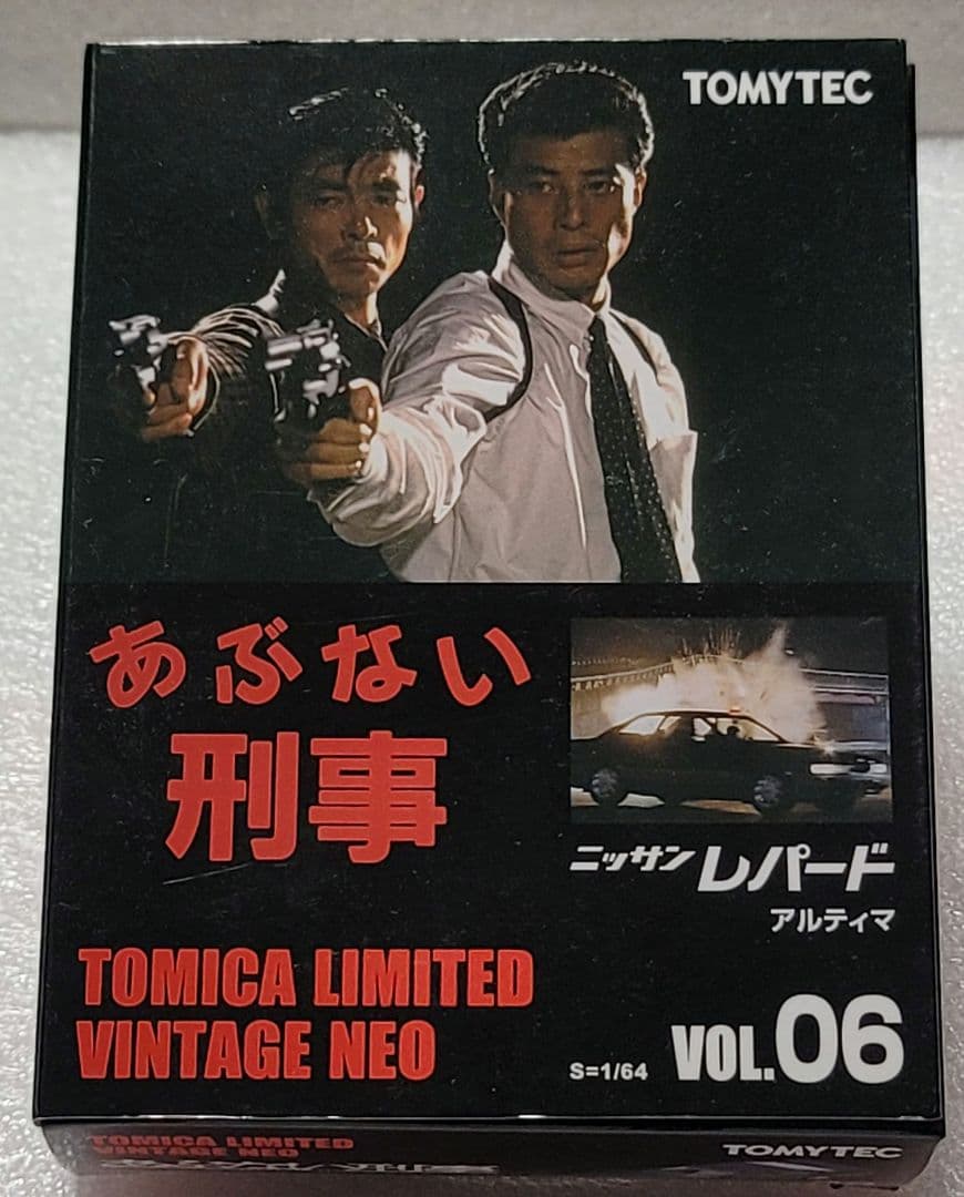 【送料無料】未開封！ あぶない刑事 No.6 トミカリミテッド レパード トミカ