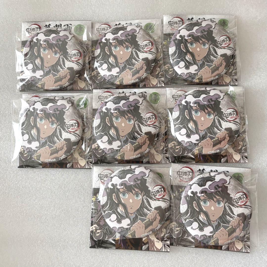 鬼滅の刃 時透無一郎 幕間画 缶バッジ 肆 全集中展