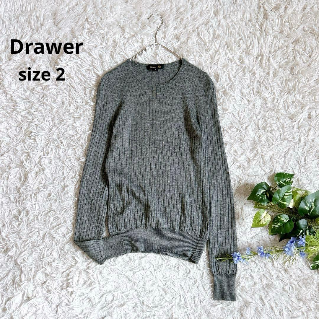 美品⁂Drawer⁂ドゥロワー⁂18G シルク カシミア クルーネックニット　M