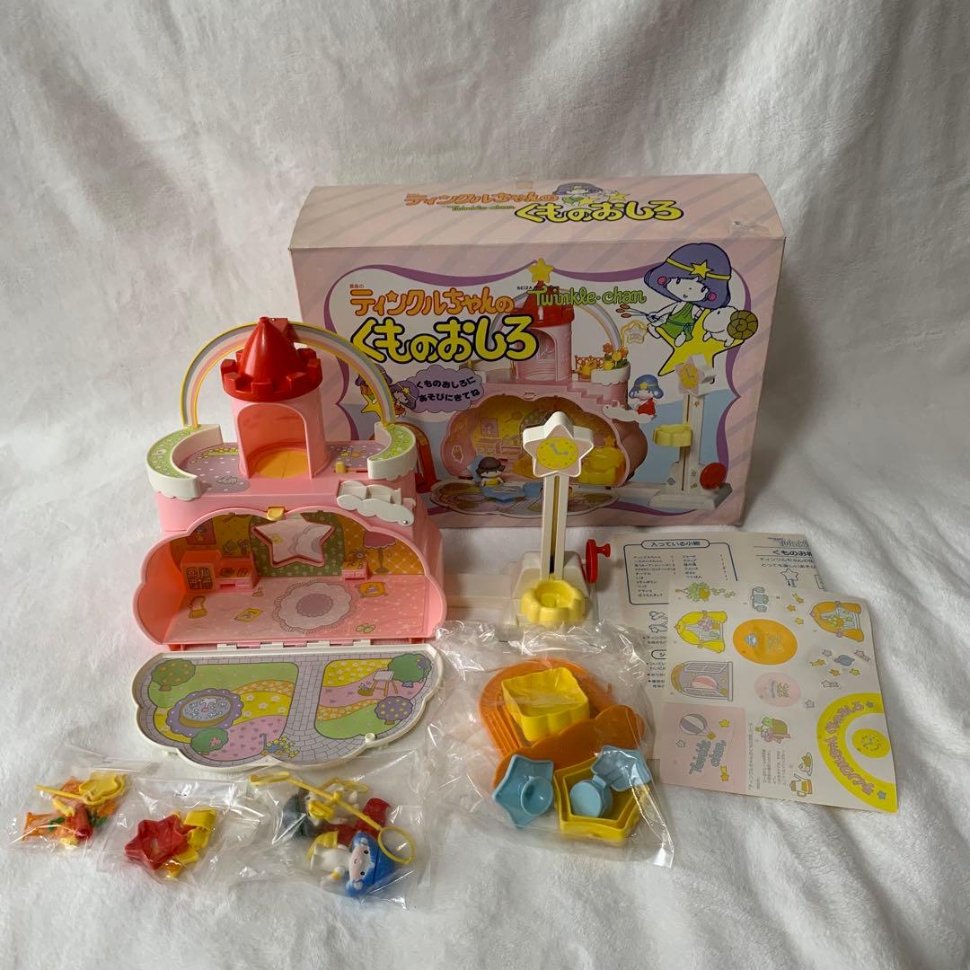 【今回、出品のため初開封】星座のティンクルちゃんのくものおしろ