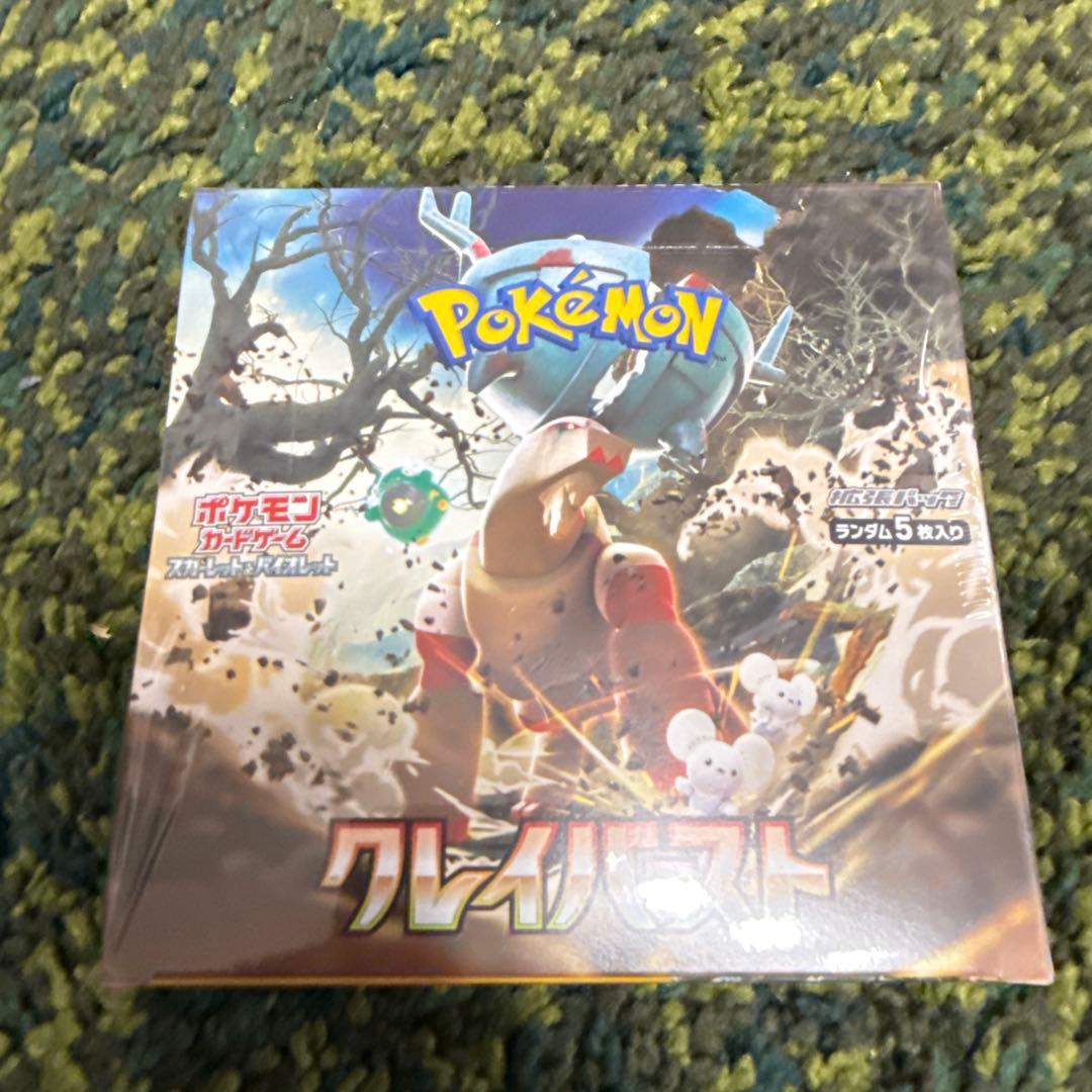 クレイバーストBOX シュリンク付き ポケモンカードゲーム ポケモンカード クレイバースト BOX シュリンク