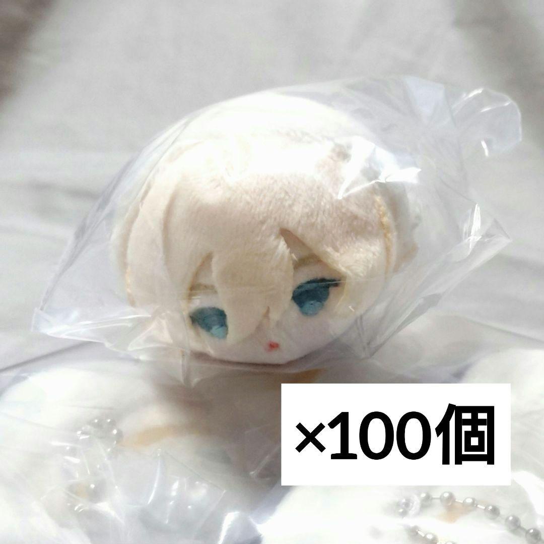 あんスタ 英智 もちもちマスコット ミニ 100点セット もちマス