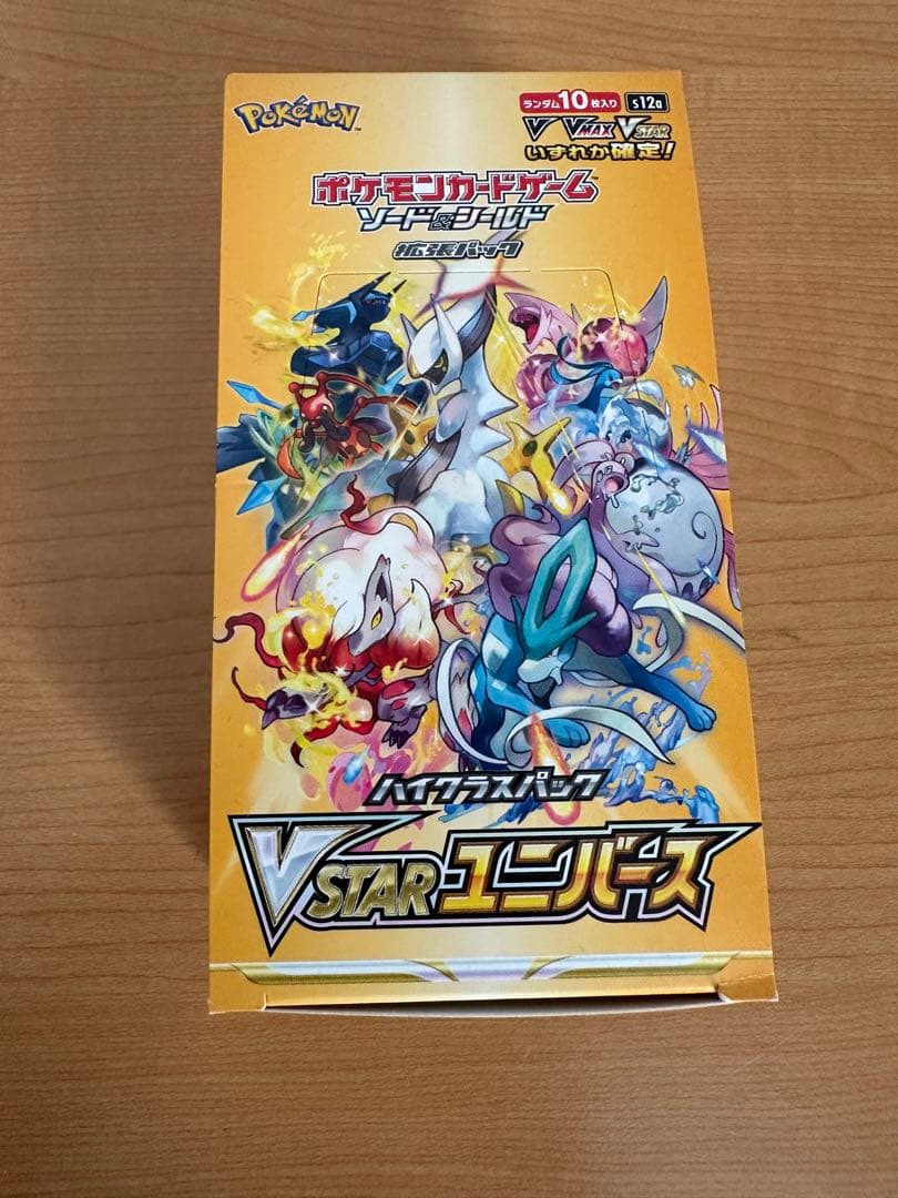 【新品・シュリンクなし】ポケモンカードゲーム VSTARユニバース box ポケモンカードゲーム VSTARユニバース BOX 新品未開封 シュリンクなし