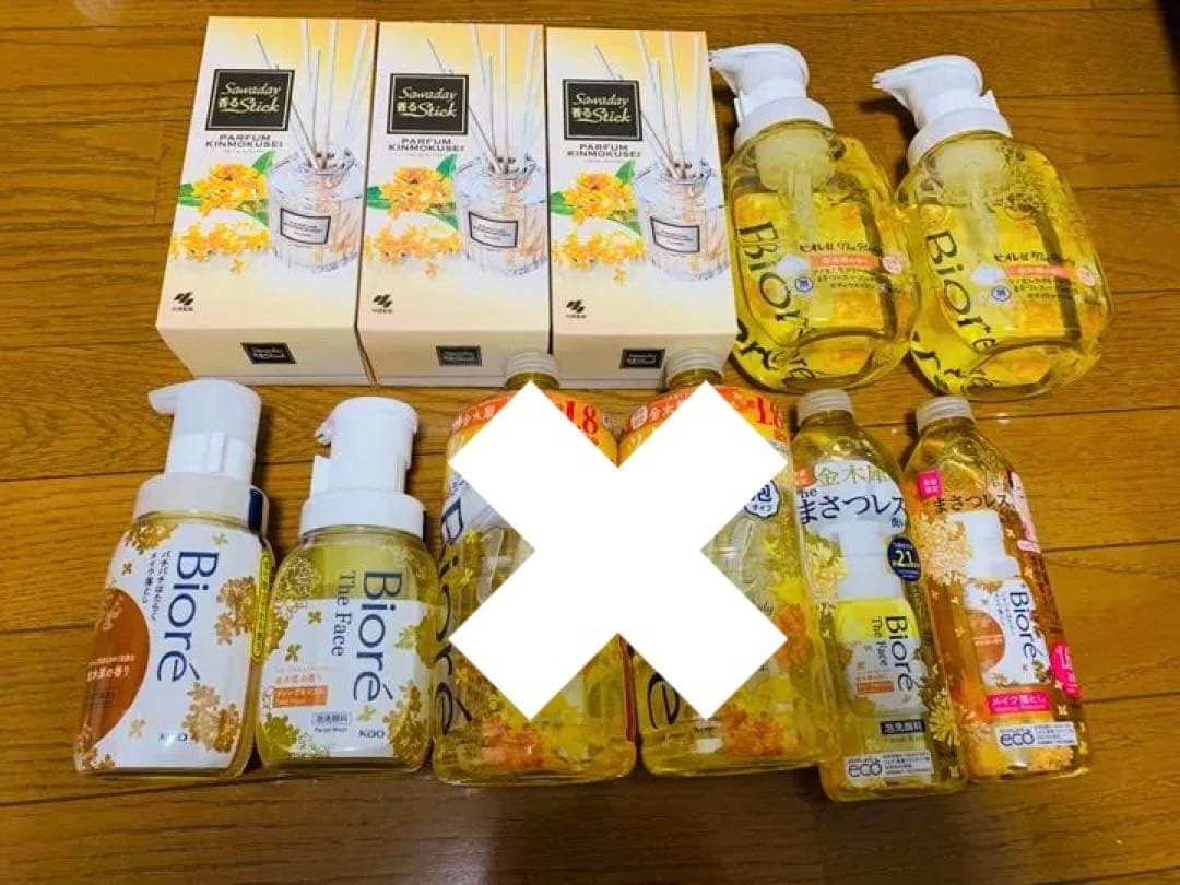 【限定1名様】　金木犀　キンモクセイ　バラ売り可能