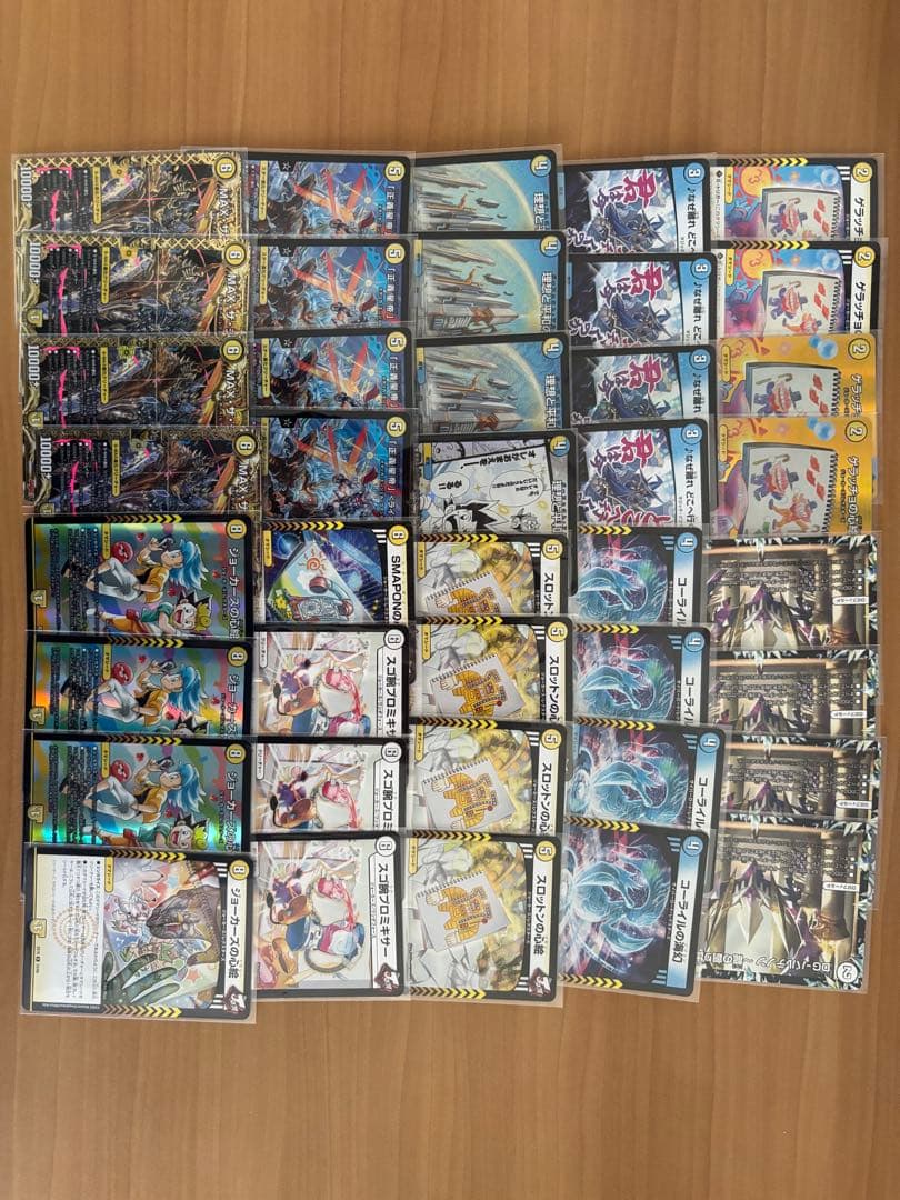 デュエルマスターズデッキ　青白ライオネル