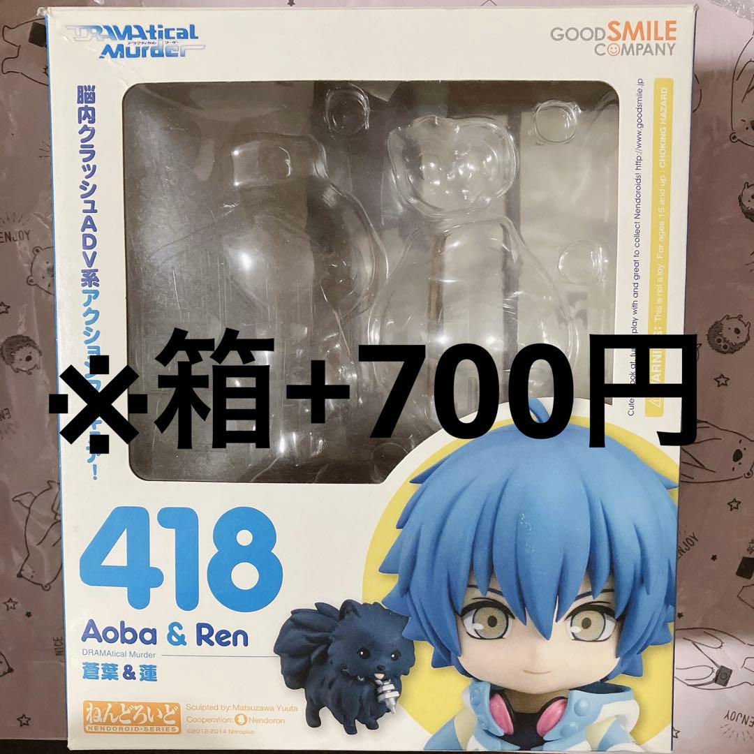 ねんどろいど DRAMAtical Murder ドラマダ 蒼葉 - メルカリ