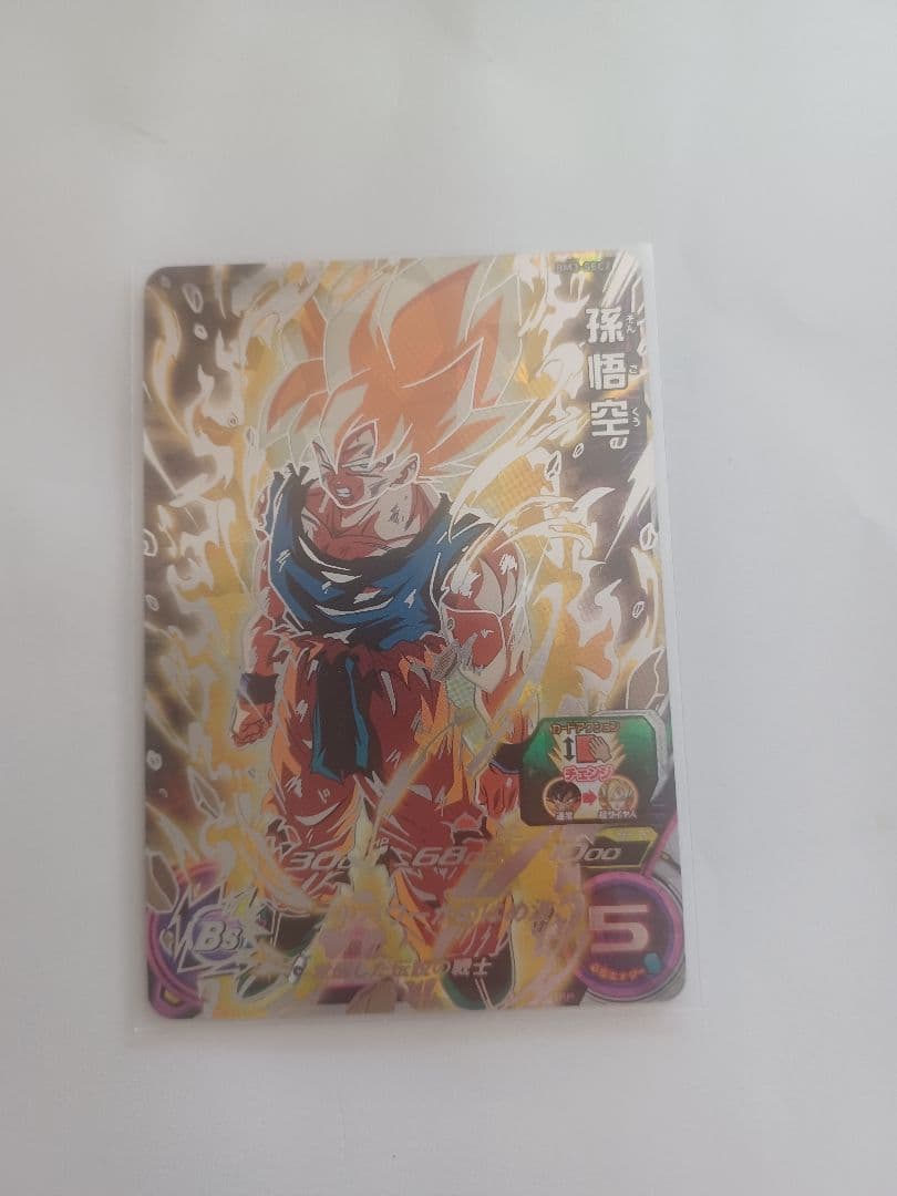 スーパードラゴンボールヒーローズBM3弾SEC 孫悟空 BANDAI（バンダイ） スーパードラゴンボールヒーローズ BM3-SEC 孫悟空