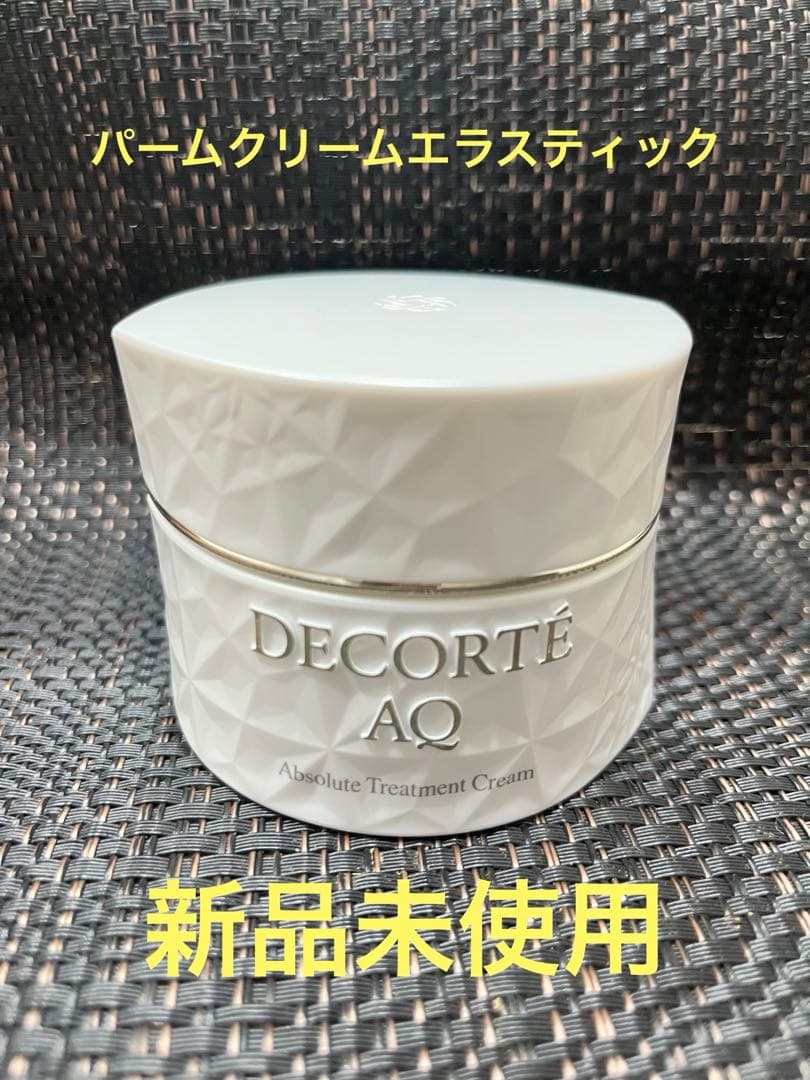 値下げ‼️コスメデコルテ　AQアブソリュート　パームクリームエラスティック　50g