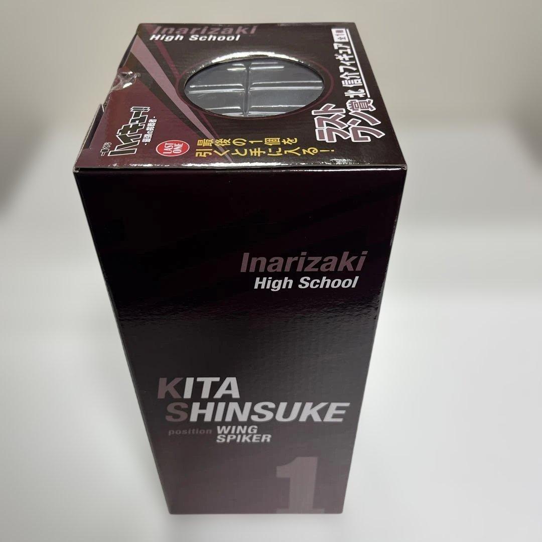 ハイキュー‼︎ 一番くじ ラストワン A賞 C賞 北信介 宮侑 角