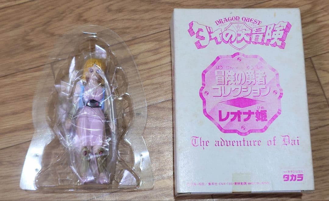 レオナ姫 ダイの大冒険 冒険の勇者コレクション キャンペーン　非売品