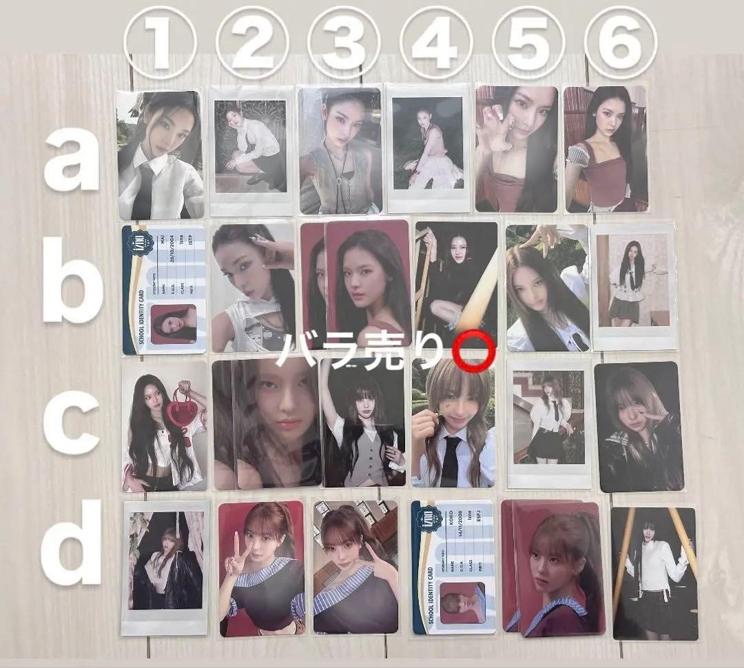 izna まとめ売り マイ ジミン ココ サラン ジョンウン セビ izna。上段左からジミン、ジョンウン、ジユン、下段左からセビ、マイ