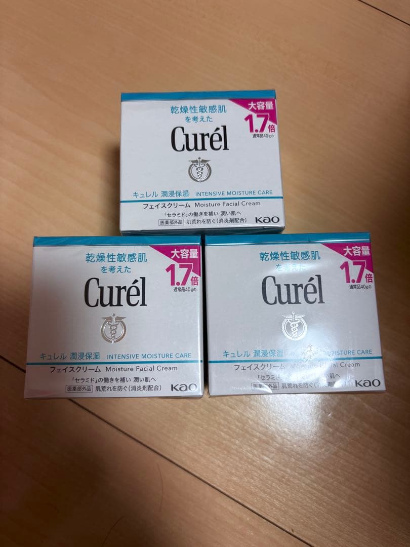 キュレル 潤浸保湿クリーム 70g ×3