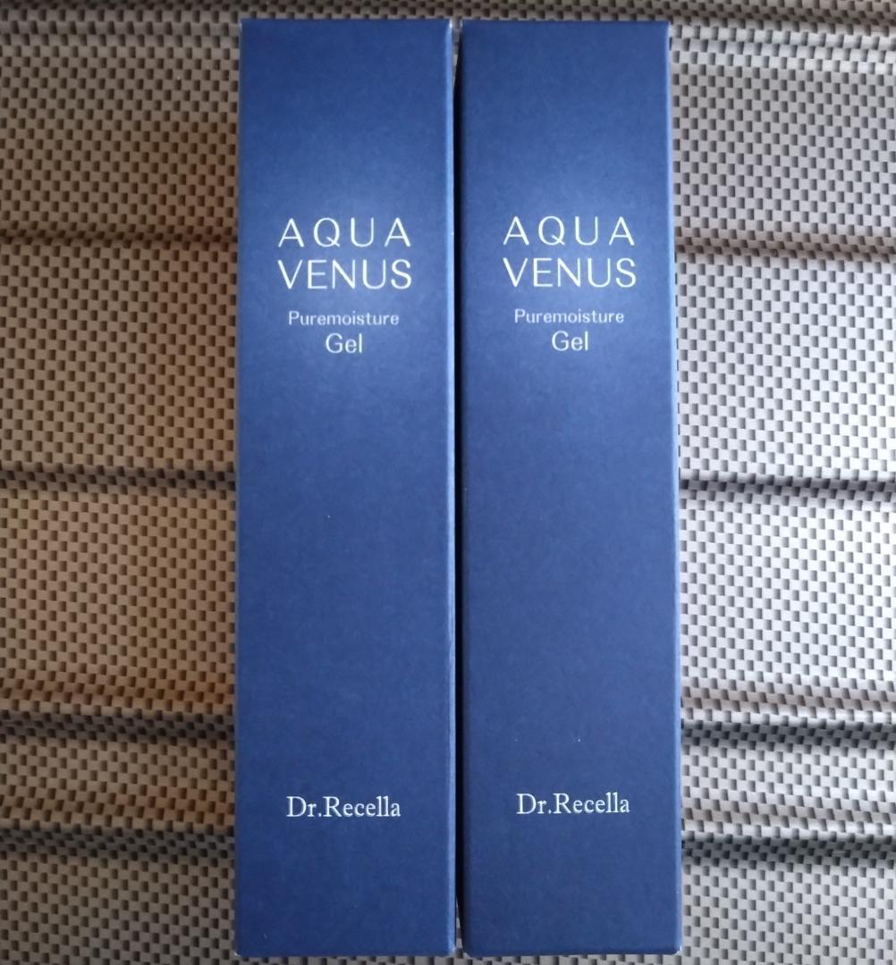 ピュアモイスチャージェル 〈２個〉