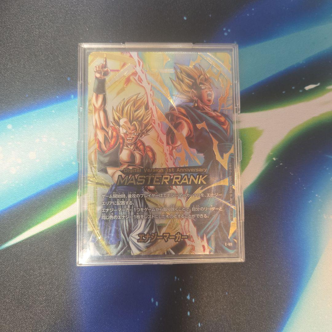 フュージョンワールド エナジーマーカー Master