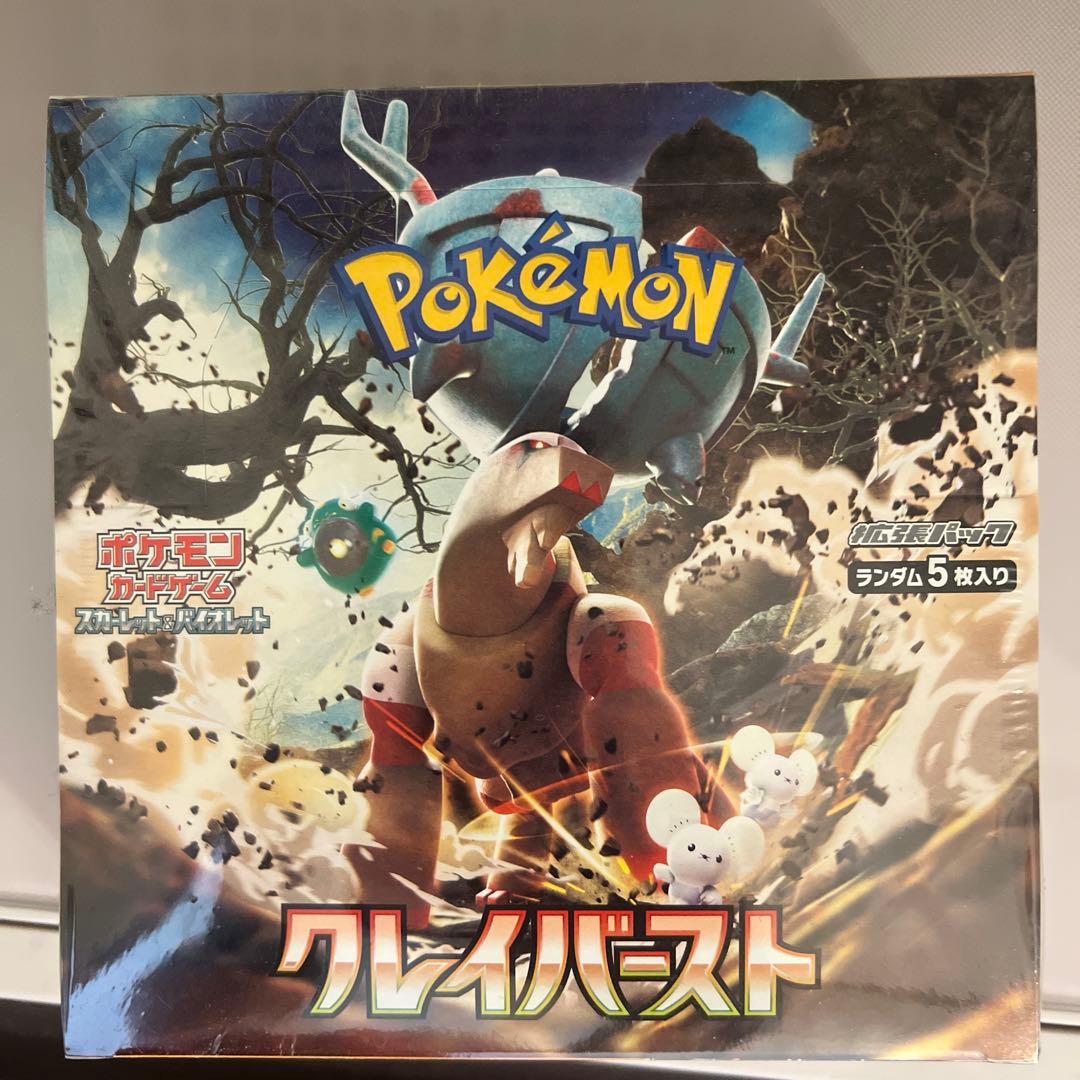 ポケモンカードゲーム クレイバースト 1box シュリンク付き