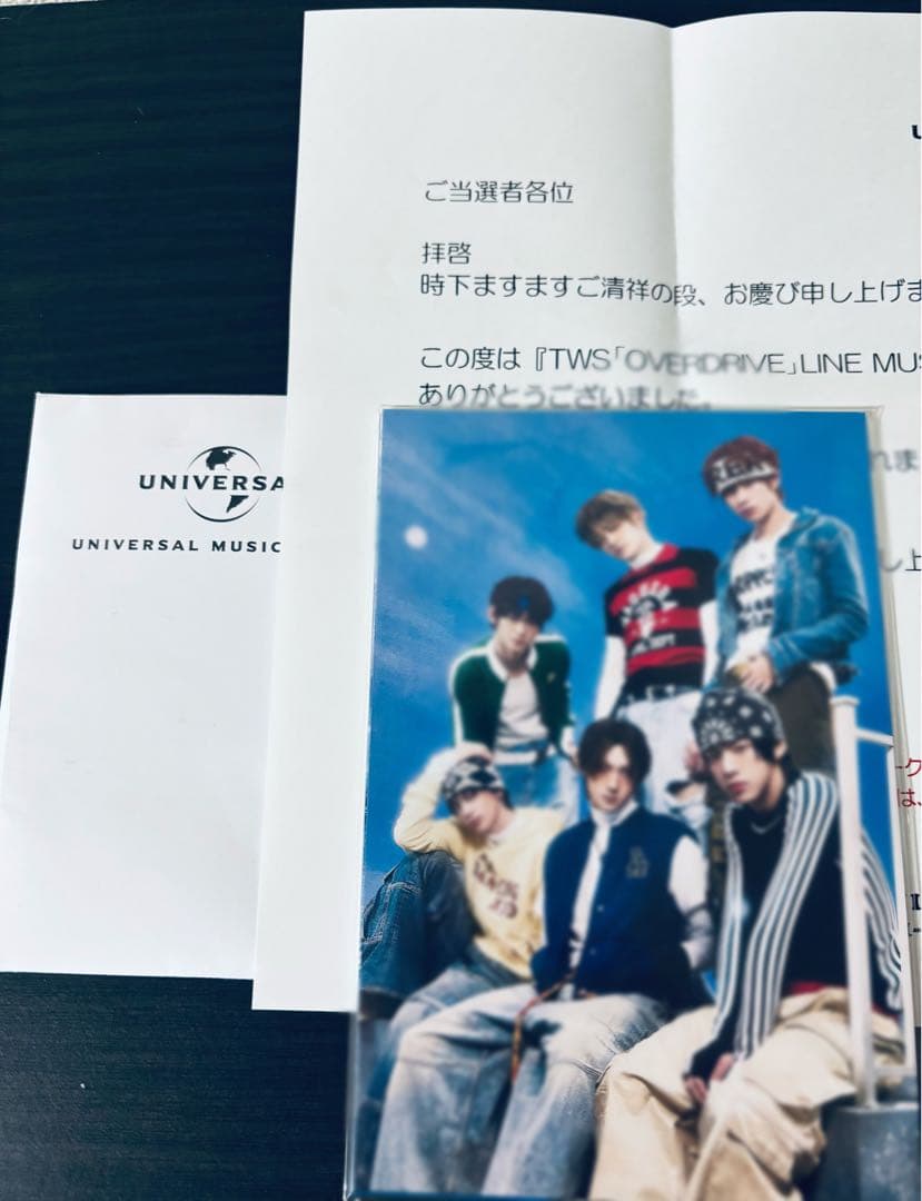 TWS LINEMUSIC 当選 未公開 写真 ポストカード 7枚セット 未開封 BTSの限定『未公開写真ポストカード7枚セット』が当たる！BTS「Blue